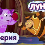 Лунтик и его друзья — Мяч (14 серия)