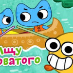 Котики, вперед — Ищу виноватого (48 серия)