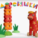 Деревяшки — Карусель (42 серия)