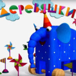 Деревяшки — Ветерок (40 серия)