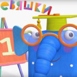 Деревяшки — Счет (47 серия)