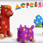 Деревяшки — Полёт (52 серия)