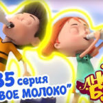 Ангел Бэби — Живое молоко (35 серия)