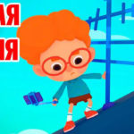 Четверо в кубе — Блогер Страшнислав (23 серия)