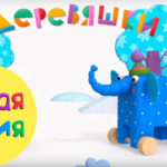 Деревяшки — Снеговики-Деревяшки (55 серия)
