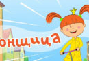 Жила-была Царевна — Гонщица (серия 17)