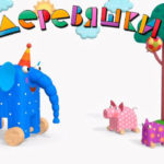 Деревяшки — Спасибо (58 серия)