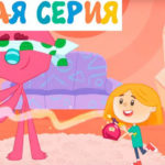 Катя и Эф.Куда-угодно-дверь — Дело Носа (19 Серия)