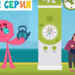 Катя и Эф.Куда-угодно-дверь — Без пробок (22 Серия)