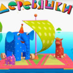 Деревяшки — Плот (69 серия)