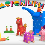 Деревяшки — Клад (74 серия)
