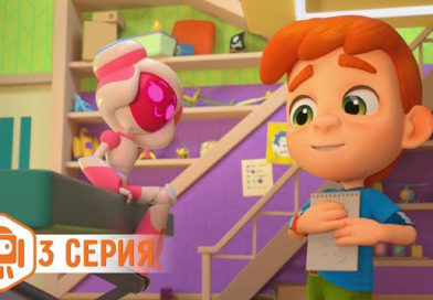 Ник-Изобретатель — Ошибка (3 Серия) Ник-Изобретатель — Ошибка (3 Серия)