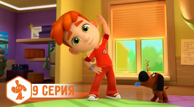 Ник-Изобретатель — В здоровом теле (9 Серия)