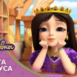 Царевны — Лента Мёбиуса