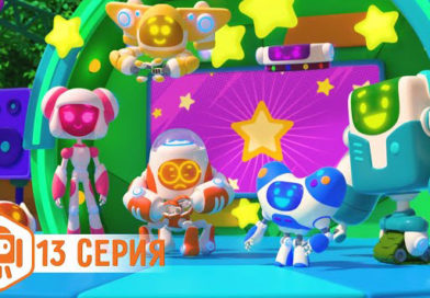 Ник-Изобретатель — Твой талант (13 Серия)