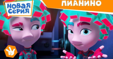 Фиксики — Пианино Фиксики — Пианино