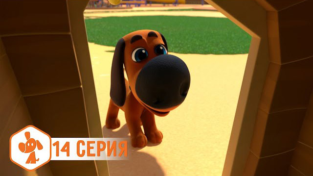 Ник-Изобретатель — Домик для Ватта (14 Серия)