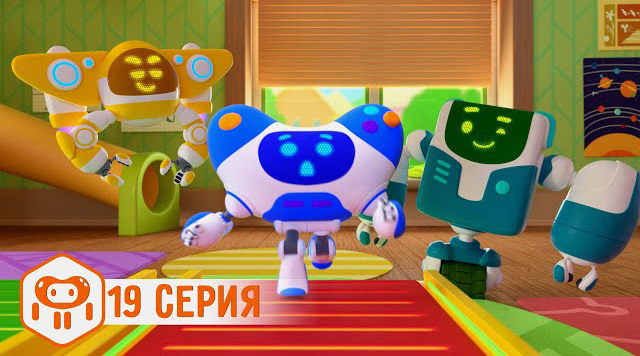 Ник-Изобретатель — Великий игрок (19 Серия) Ник-Изобретатель — Великий игрок (19 Серия)