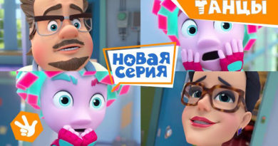 Фиксики — Новенькие — Танцы