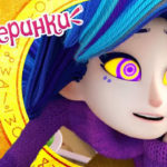 Фееринки — Высокие каблуки (15 серия)